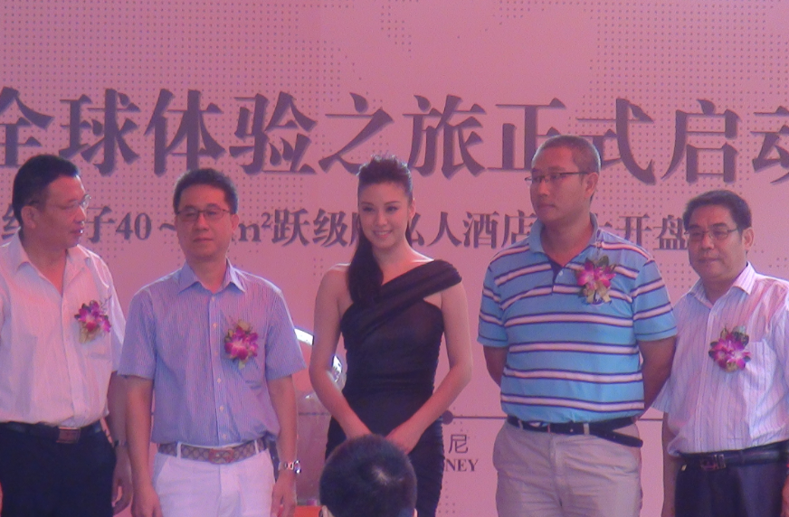 廖碧儿出席东莞房地产开盘活动