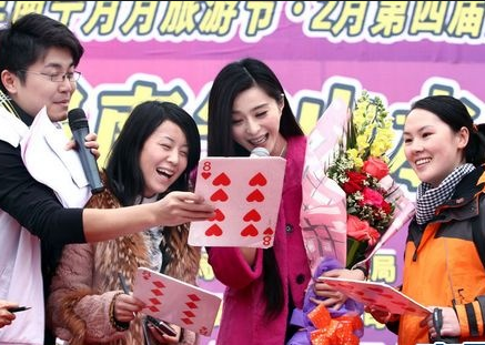 范冰冰出席南宁桃花节活动现场