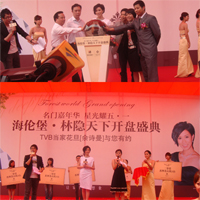 佘诗曼出席广东肇庆房地产开盘活动