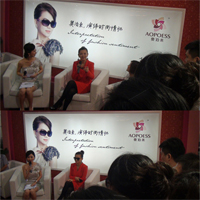 李湘代言奥泊来眼镜新闻发布会现场